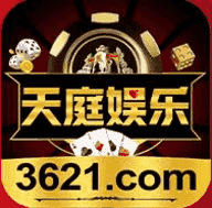 3621天庭手游新网站苹果