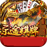 乐途棋牌4苹果版