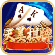天美棋牌平台官方版6.1.0